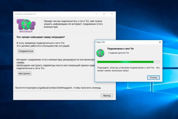 Официальный сайт кракен тор