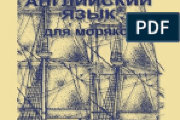 Кракен черный сайт