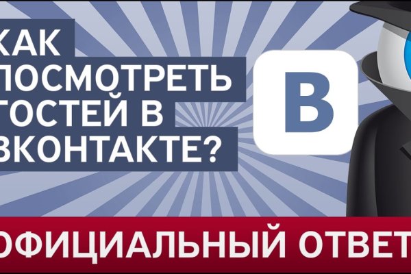 Через какой браузер зайти на кракен