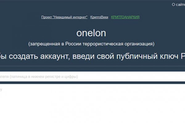 Кракен упал