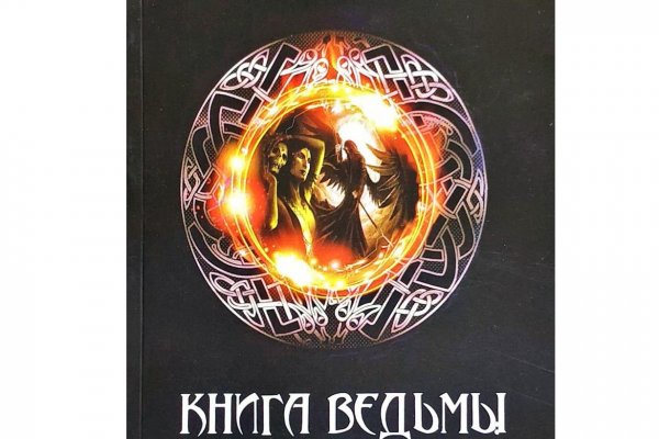 Kraken onion ссылка