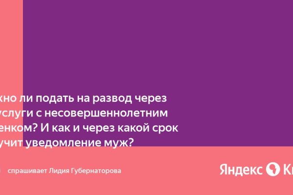 Ссылка на кракен тор браузер