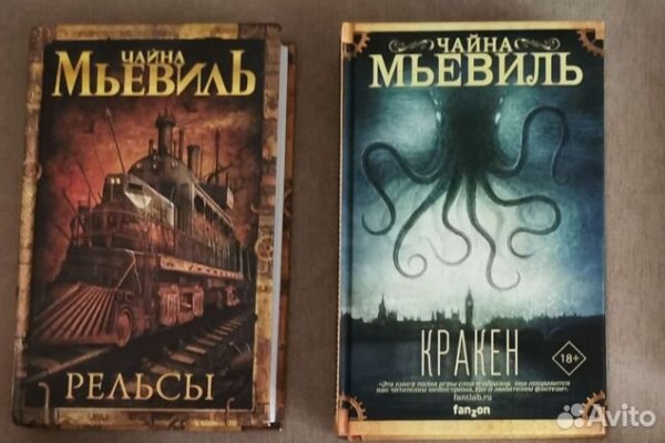 Kraken 19 at сайт