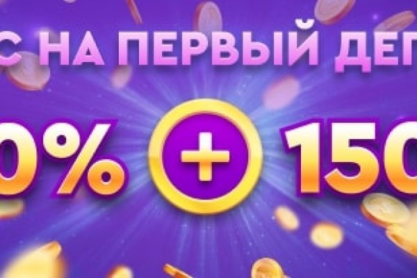 Кракен мага