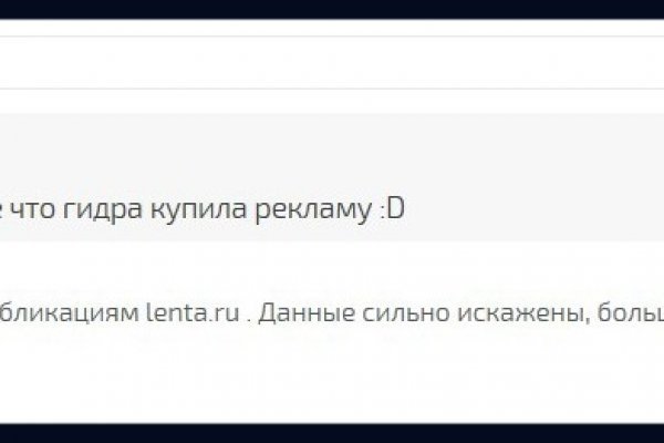 Кракен последние ссылки