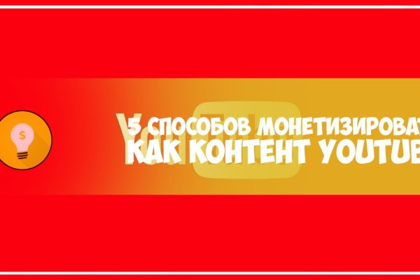 Кракен ссылка онлайн