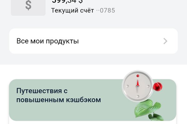 Кракена точка нет