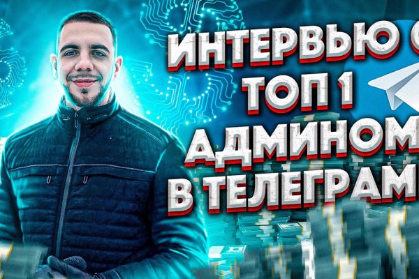 Как зайти на kraken маркетплейс