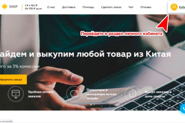 Как попасть на кракен с айфона