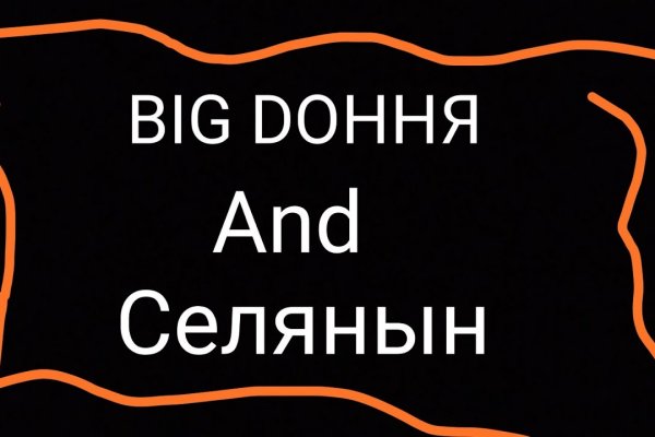 Кракен зеркало прокатис