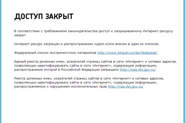 Кракен маркетплейс 2025