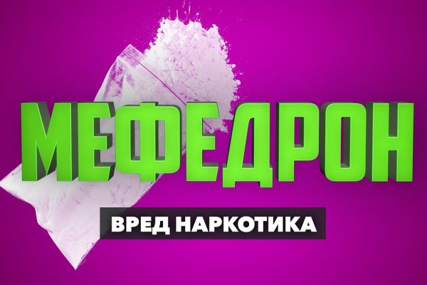 Кракен вход