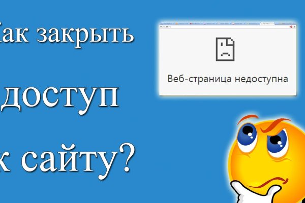 Кракен ссылка kraken