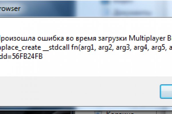 Рабочие ссылки и зеркала кракен