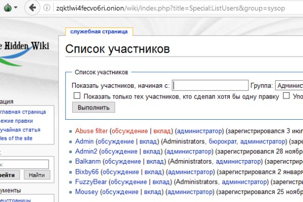 Кракен сайт kr2web