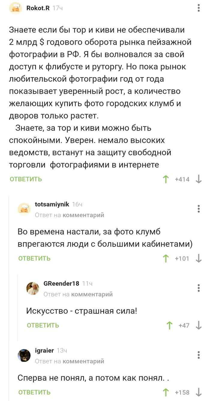 Кракен дарк площадка
